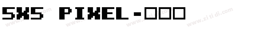 5X5 PIXEL字体转换